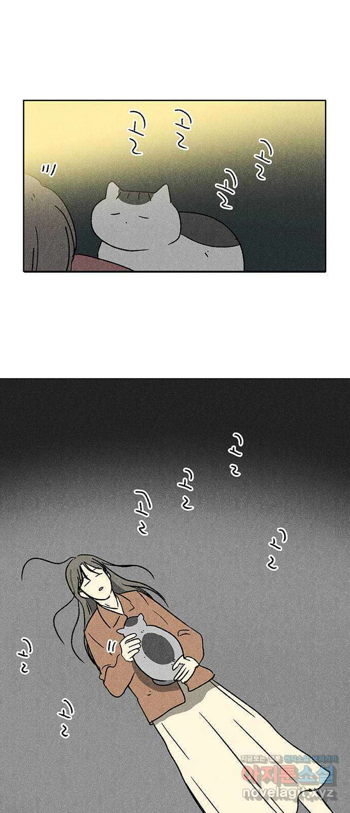대신 심부름을 해다오 86화 55