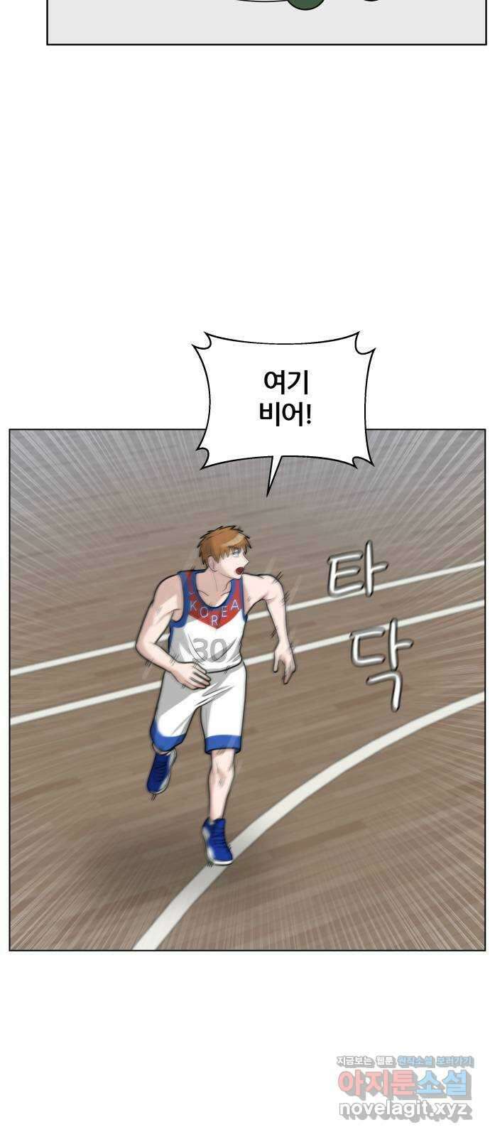 빅맨 119화 12