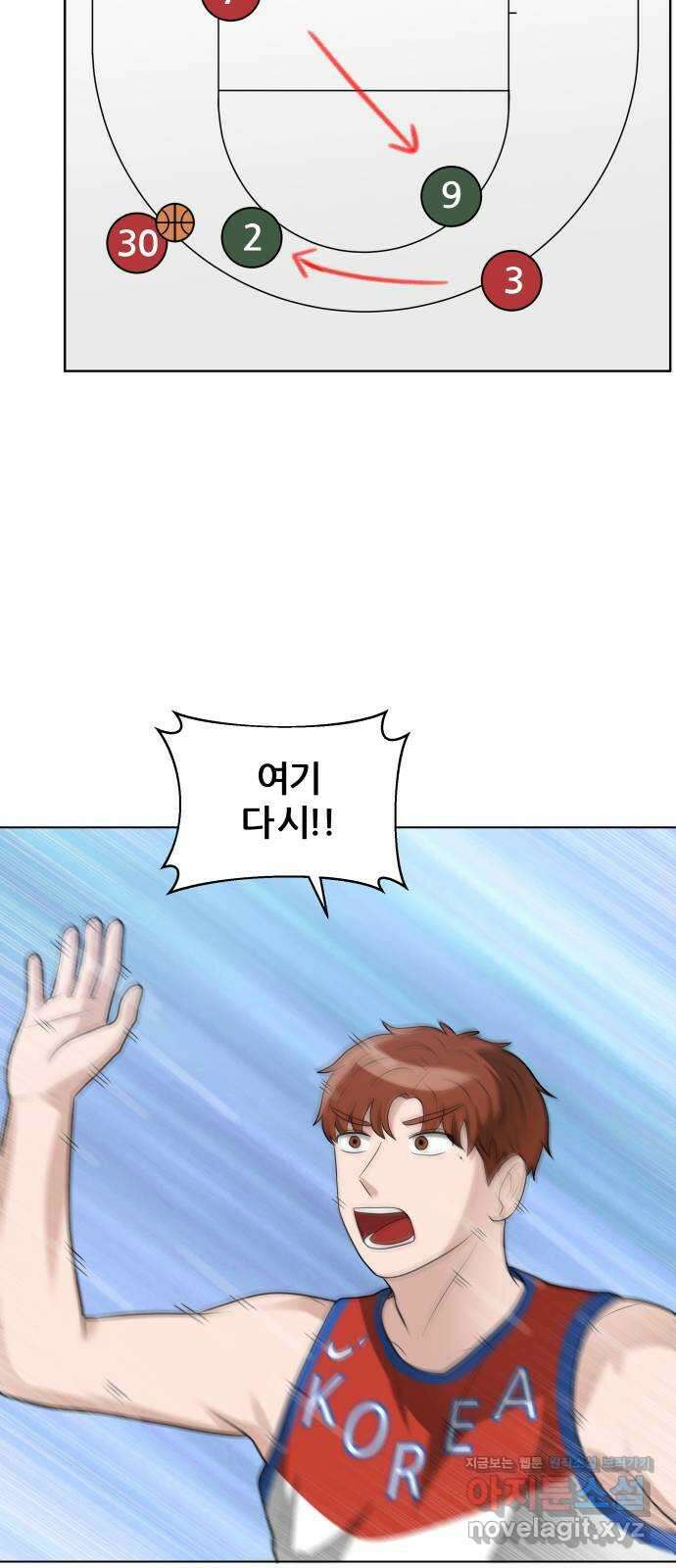 빅맨 119화 15