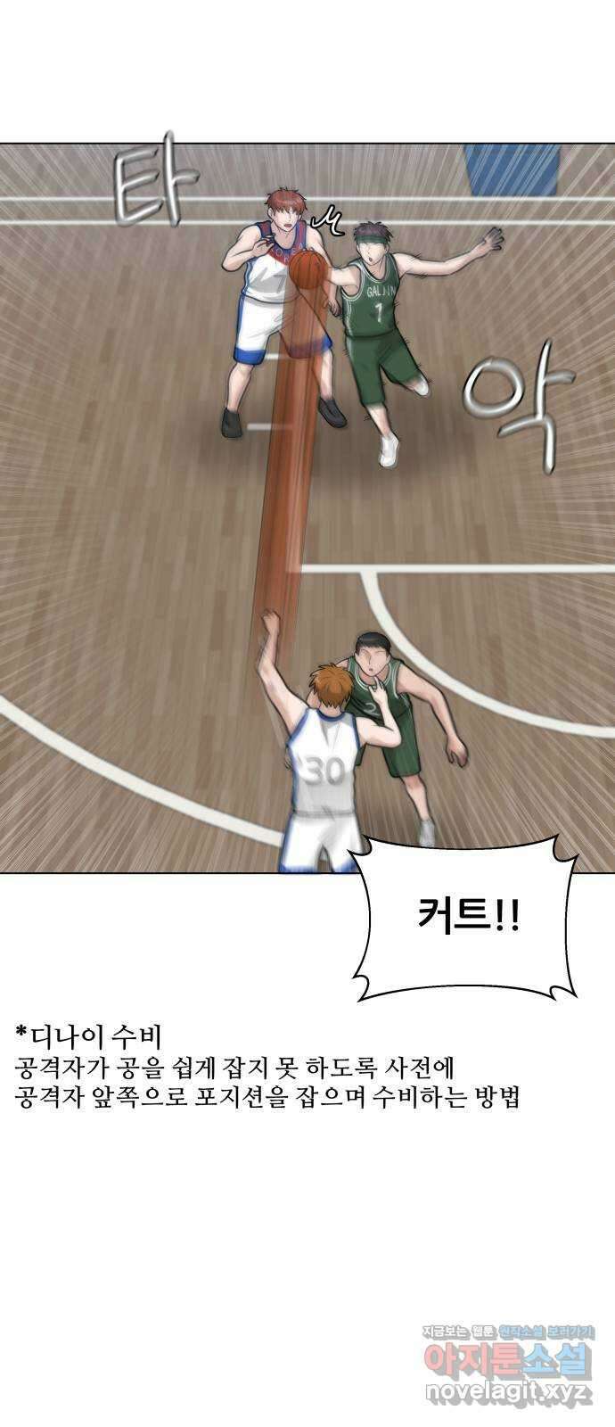 빅맨 119화 17