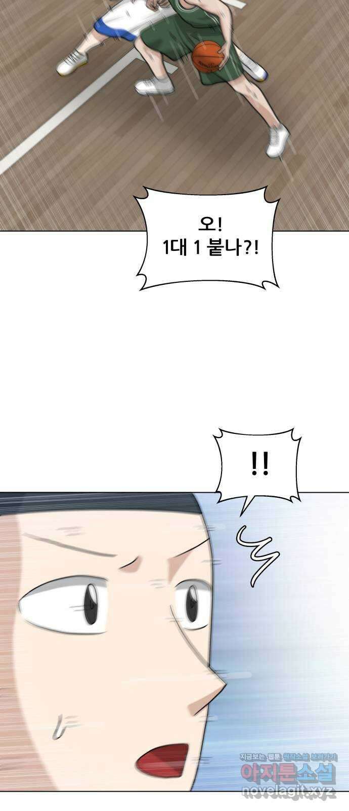 빅맨 119화 21