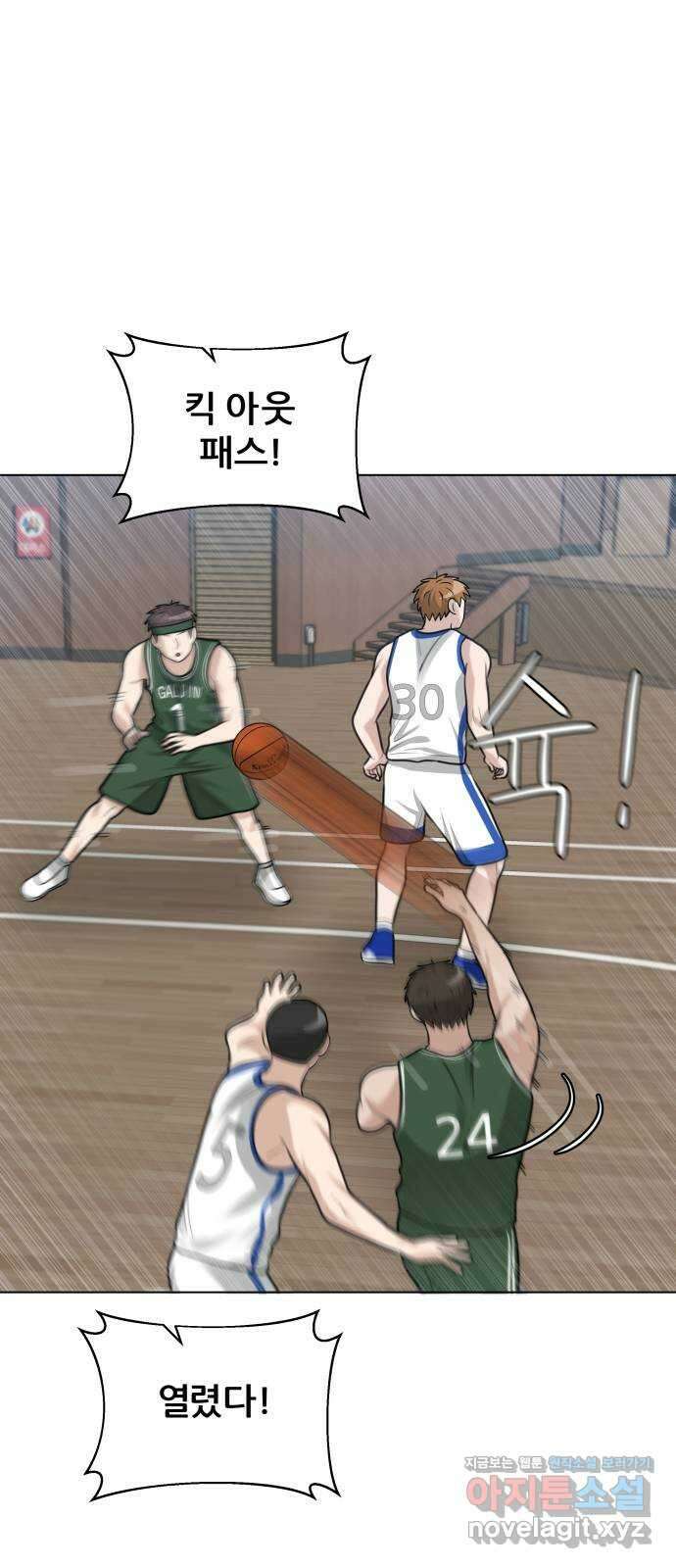 빅맨 119화 22