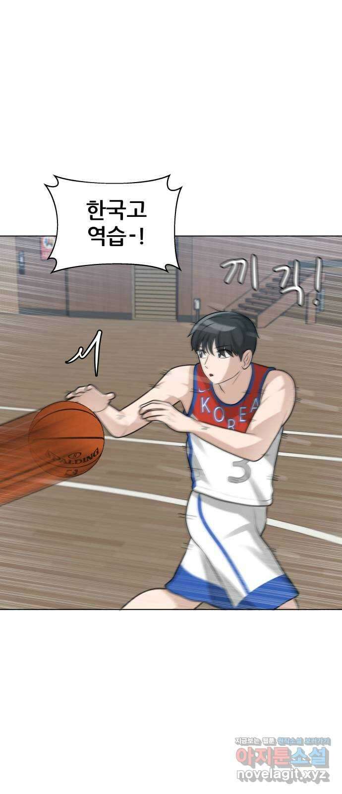 빅맨 119화 26