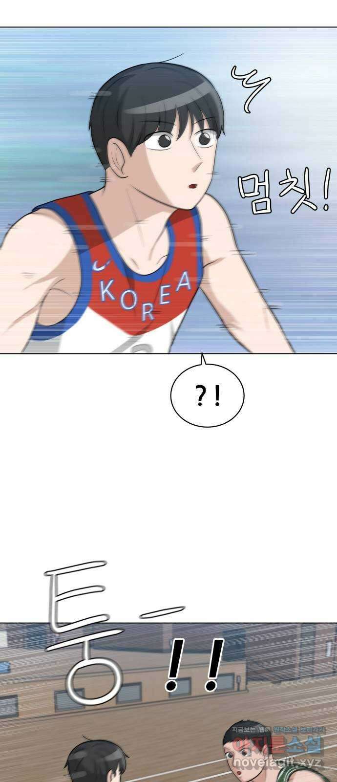 빅맨 119화 27