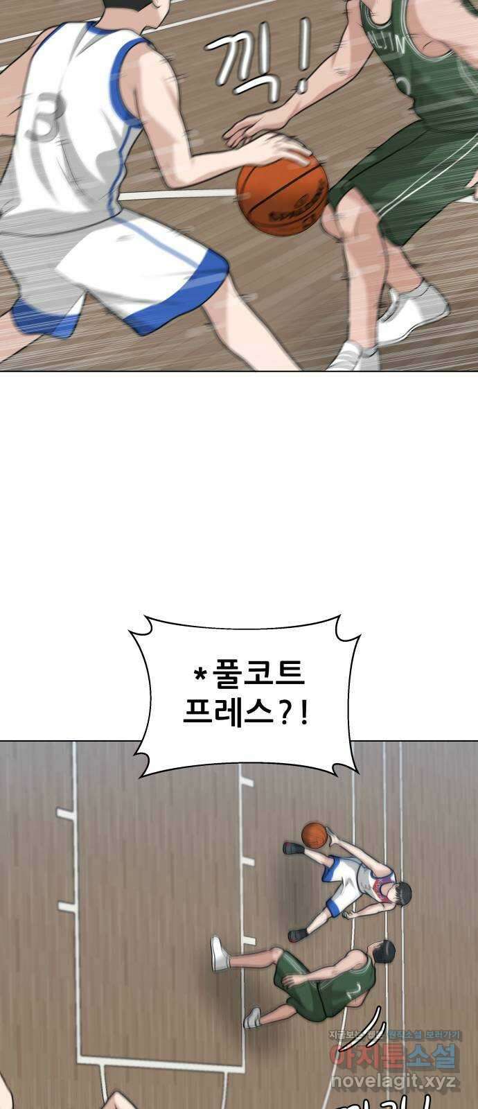 빅맨 119화 28