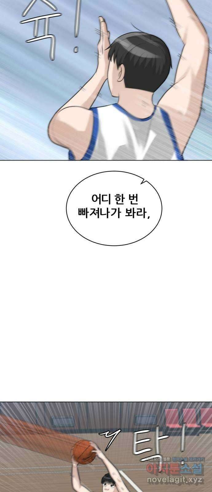 빅맨 119화 38
