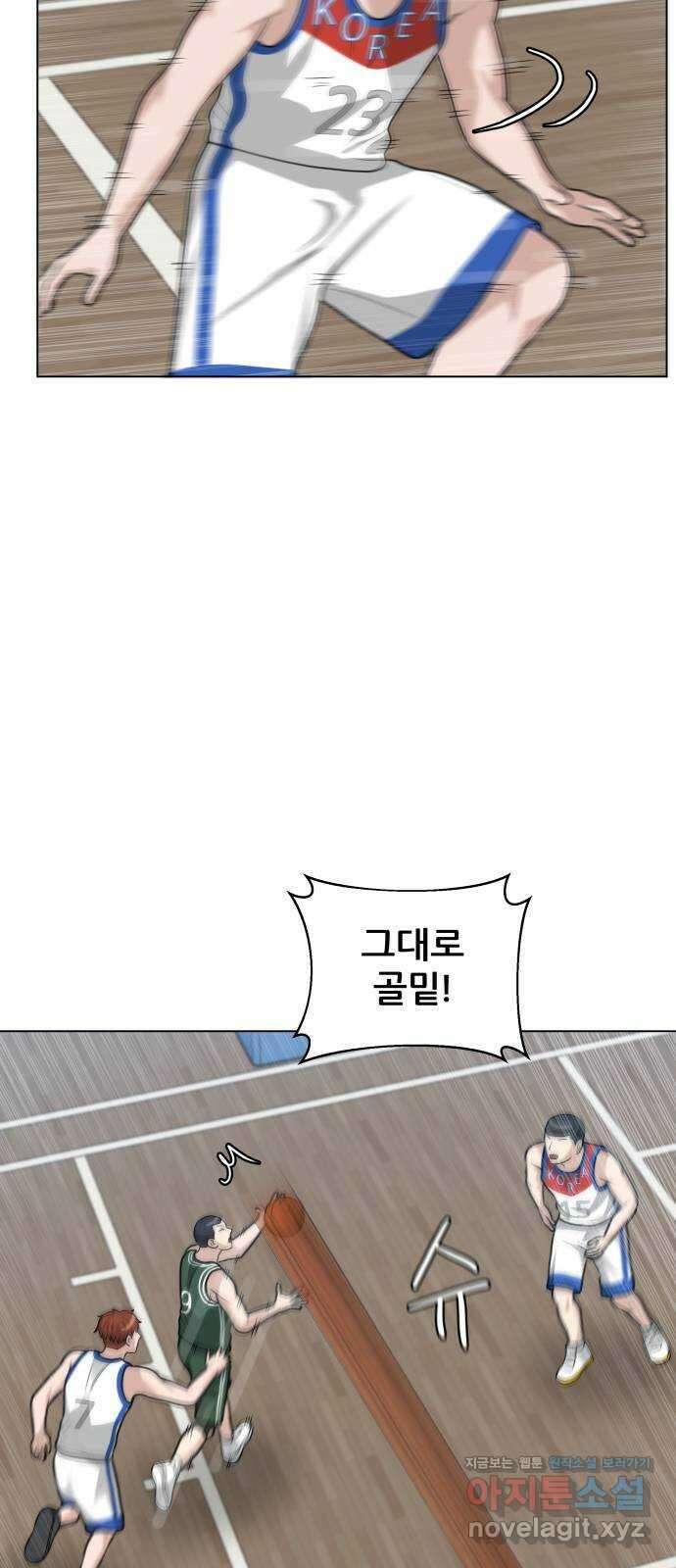 빅맨 119화 40