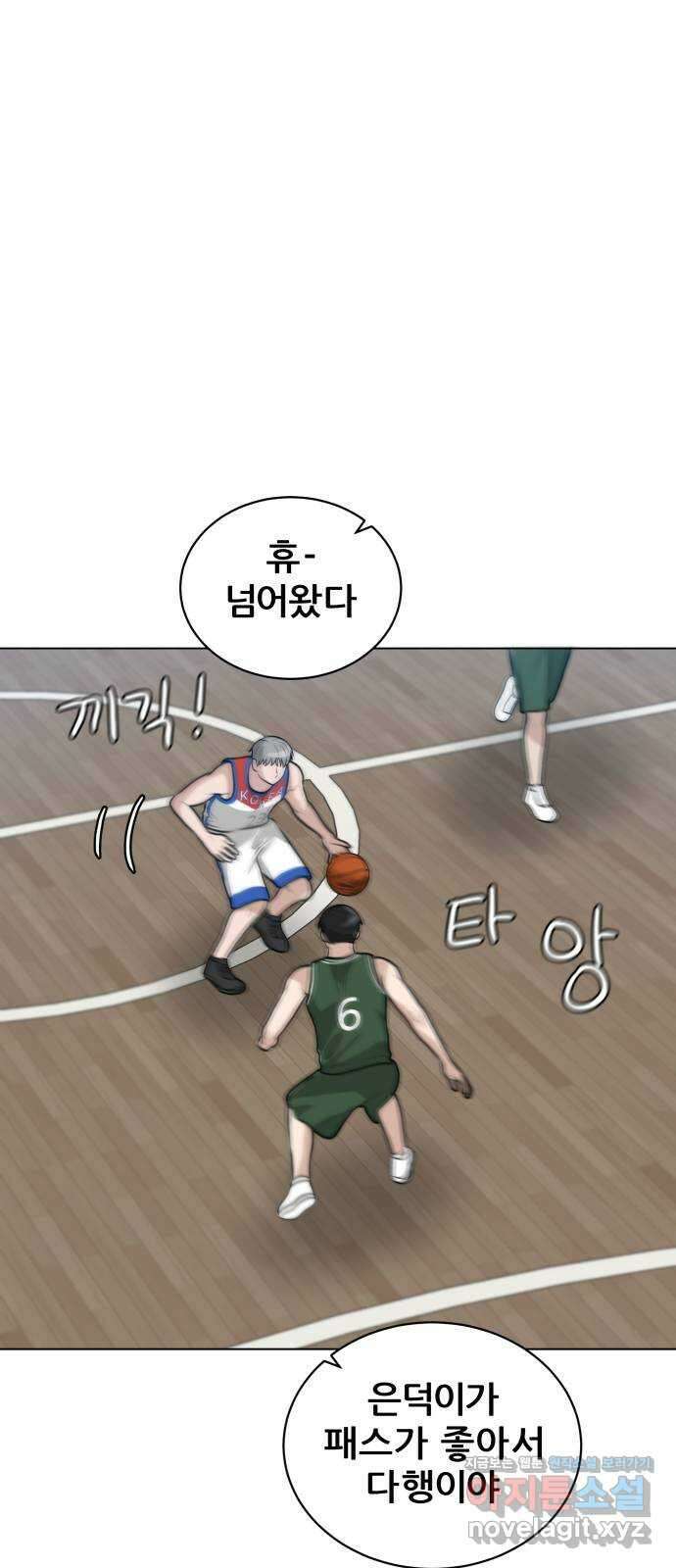 빅맨 119화 48