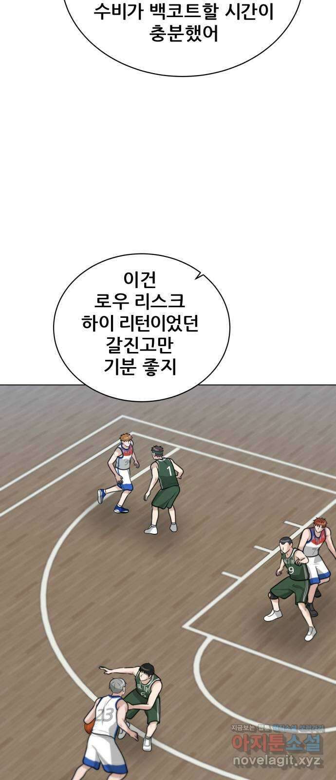 빅맨 119화 50