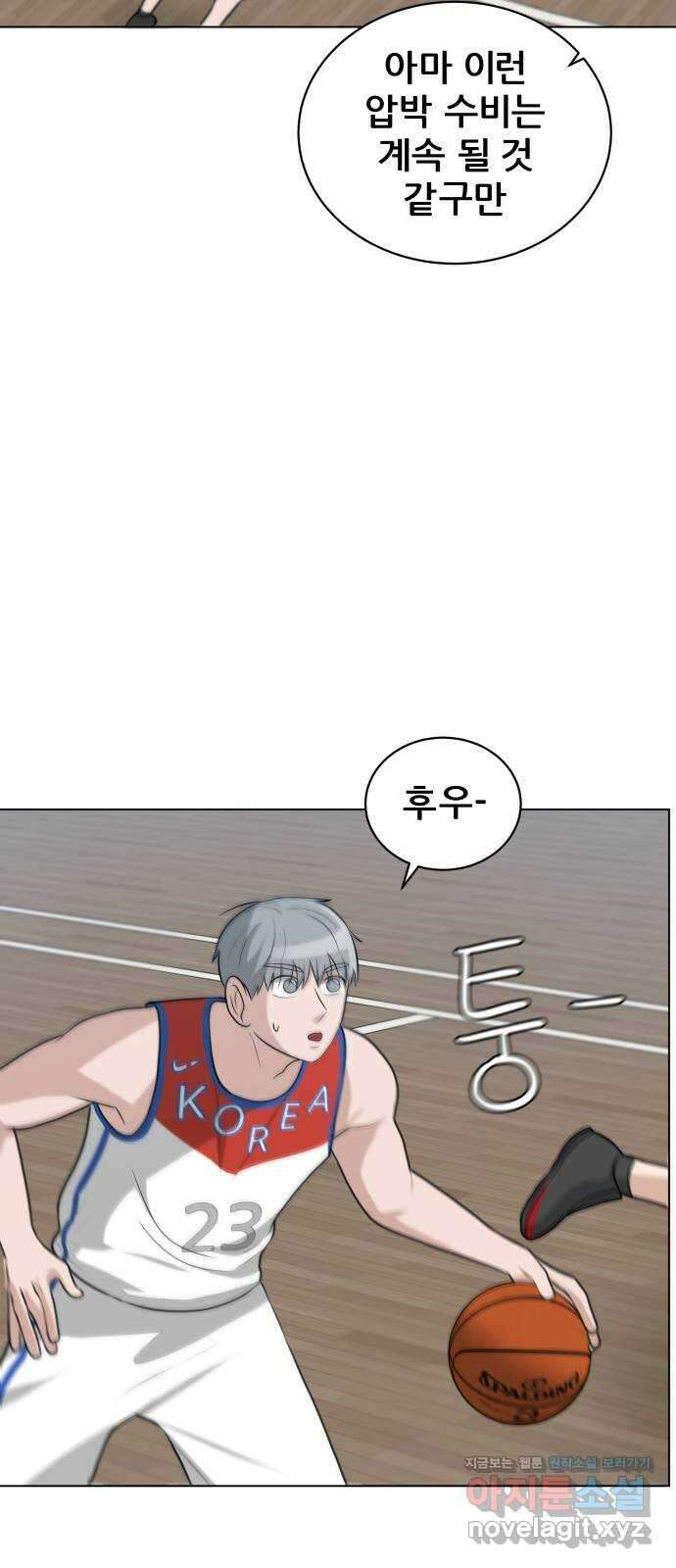 빅맨 119화 51