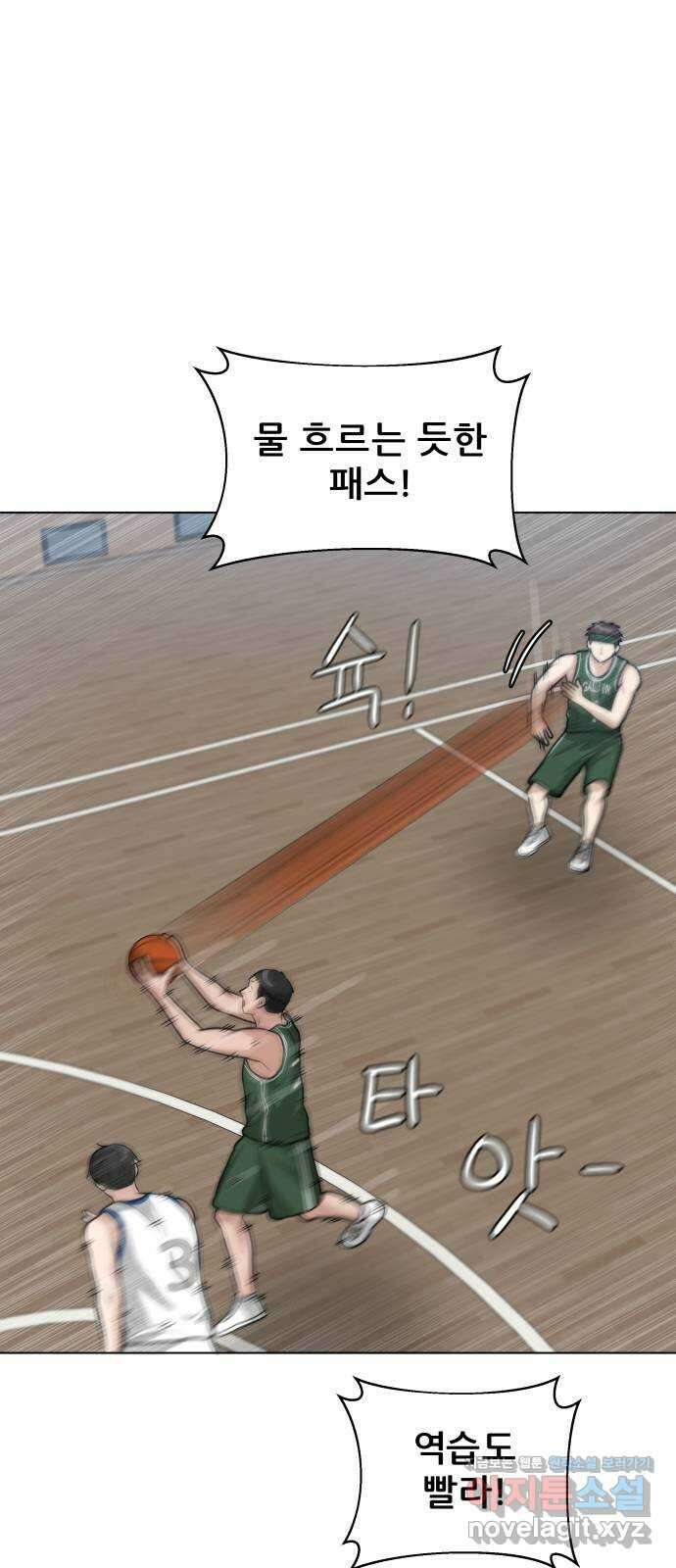 빅맨 119화 59