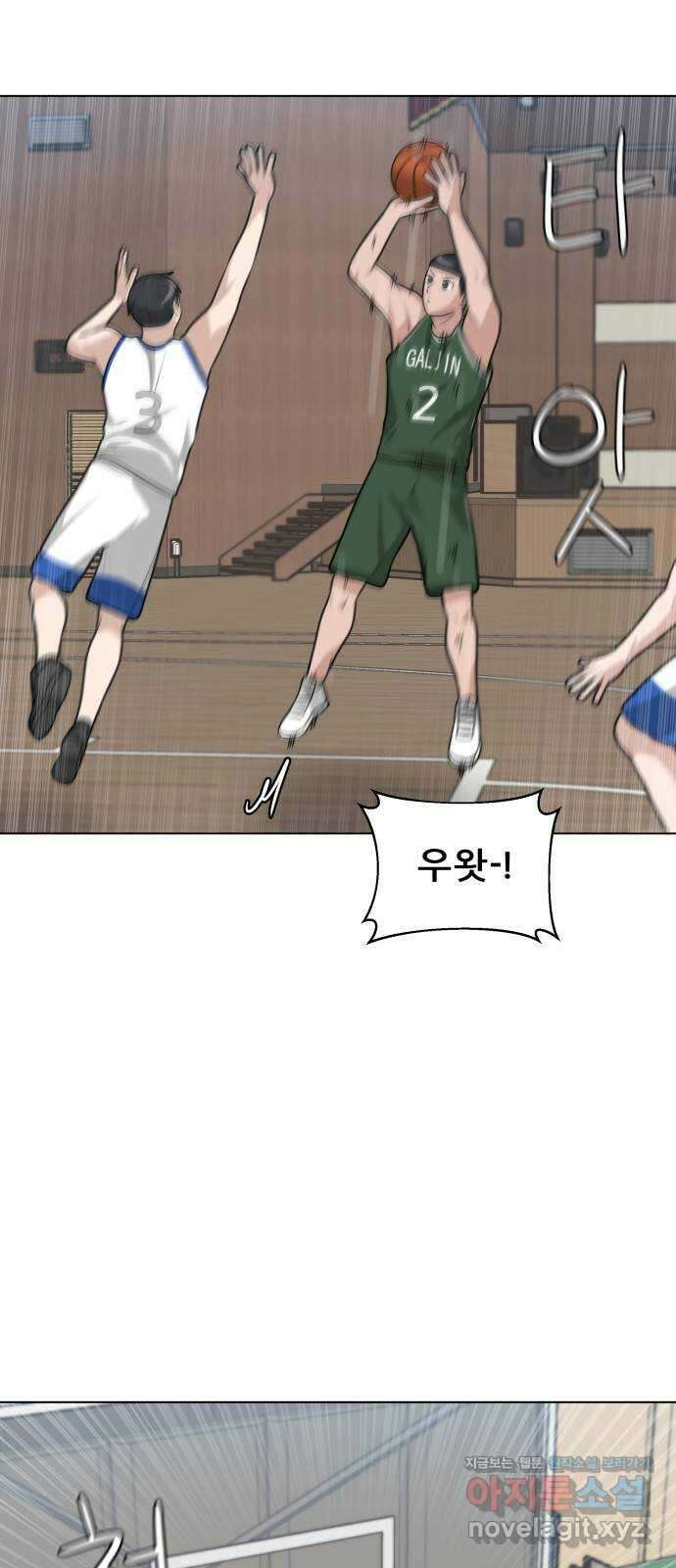 빅맨 119화 61