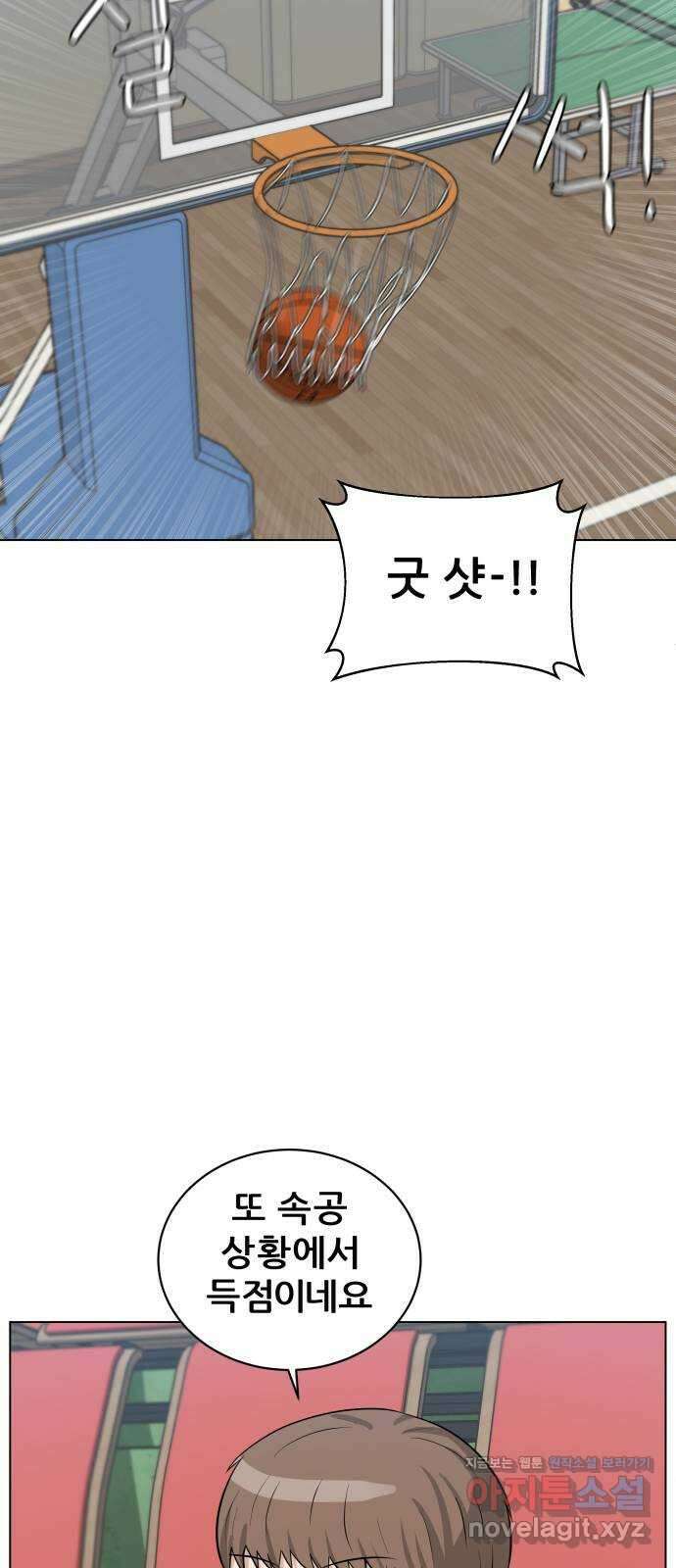 빅맨 119화 62