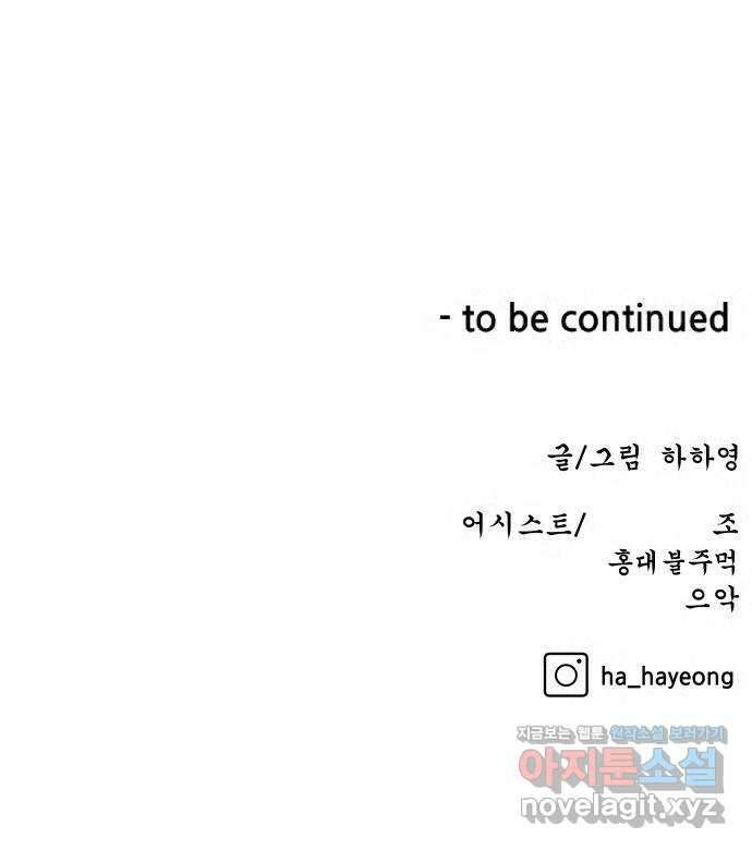 빅맨 119화 70