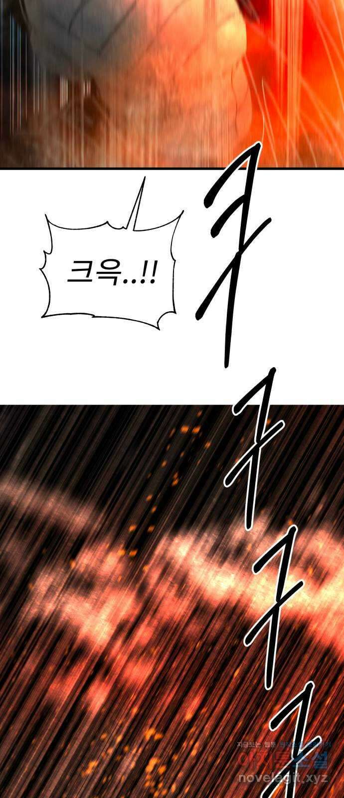 아이즈 85화 11