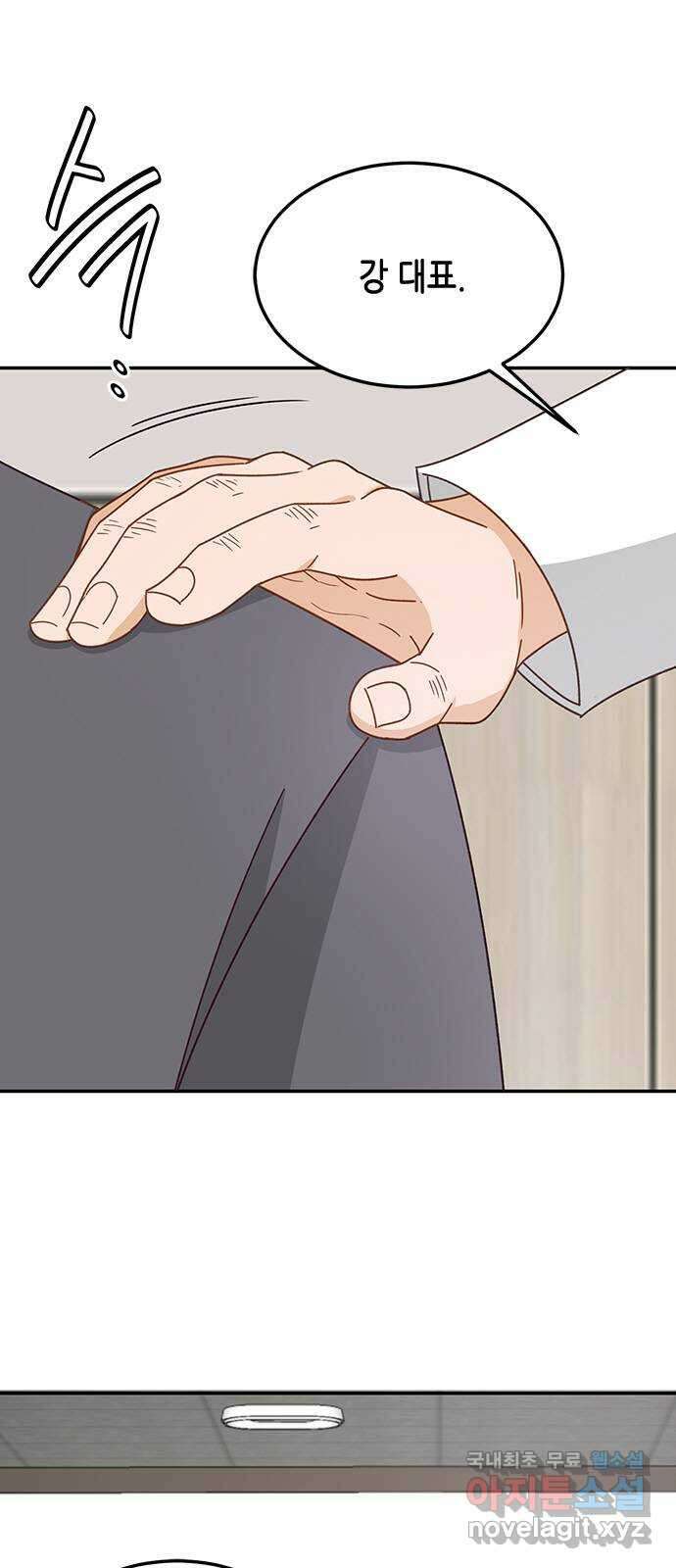 열녀박씨 계약결혼뎐 101화 5