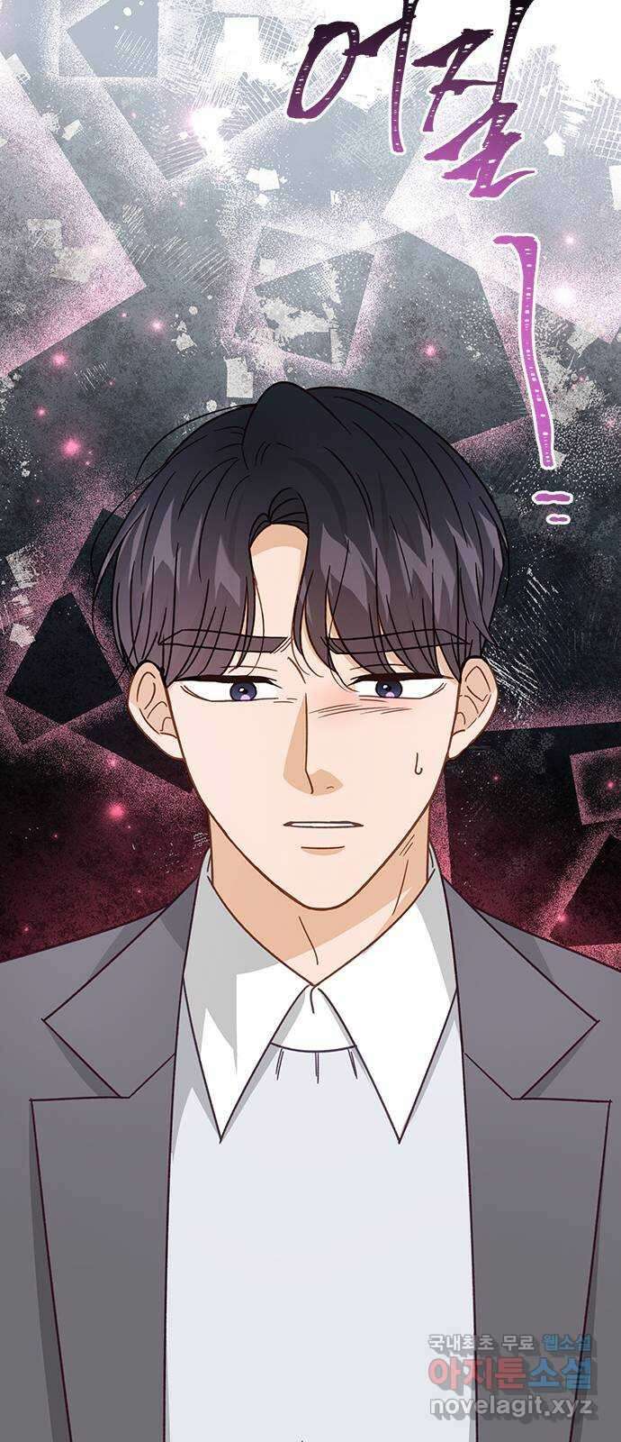 열녀박씨 계약결혼뎐 101화 15