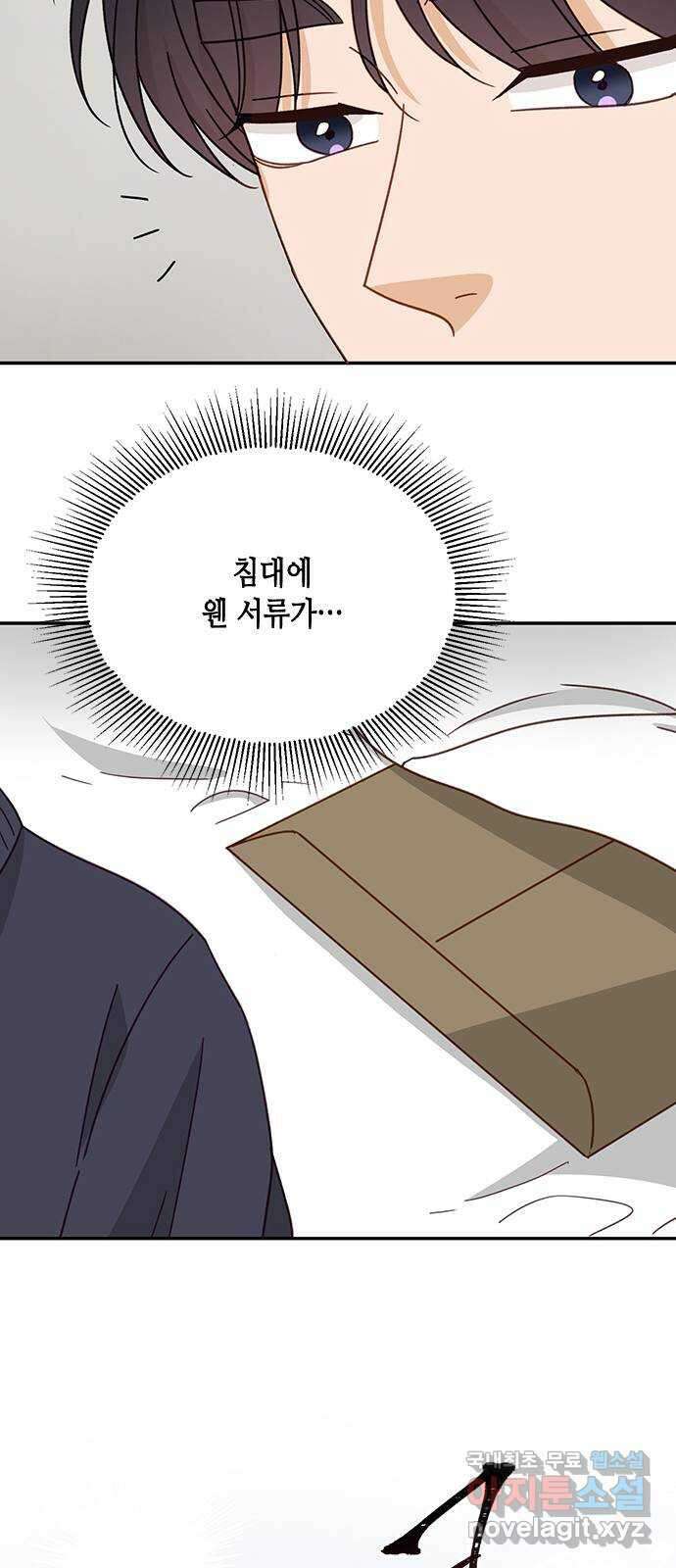 열녀박씨 계약결혼뎐 101화 28