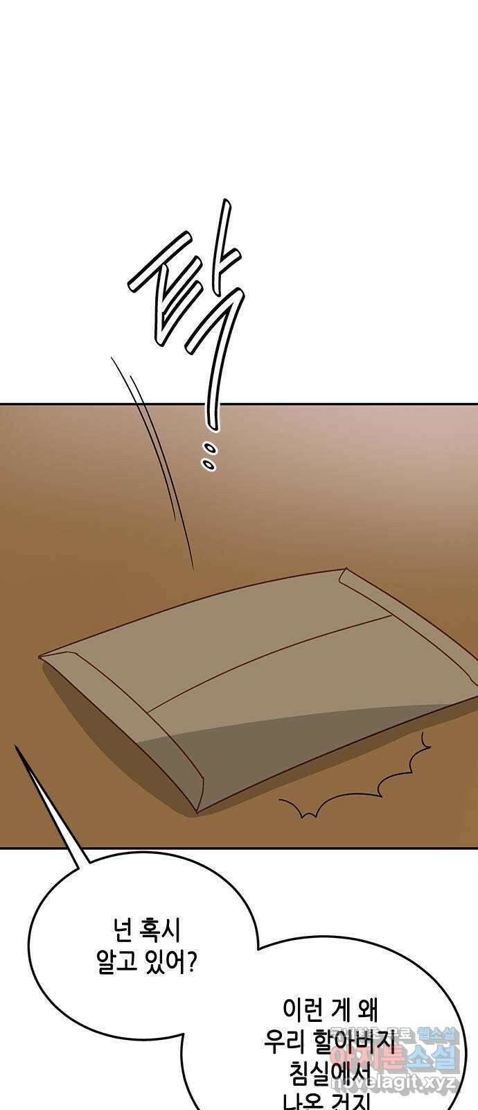 열녀박씨 계약결혼뎐 101화 31
