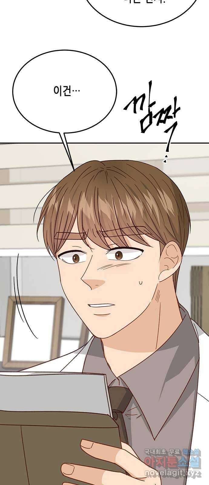 열녀박씨 계약결혼뎐 101화 32