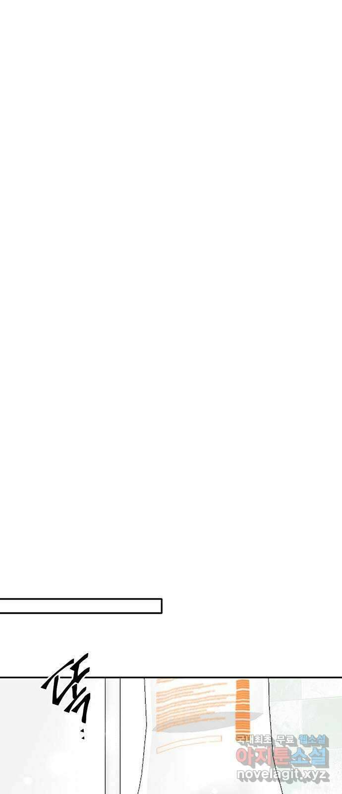 열녀박씨 계약결혼뎐 101화 41