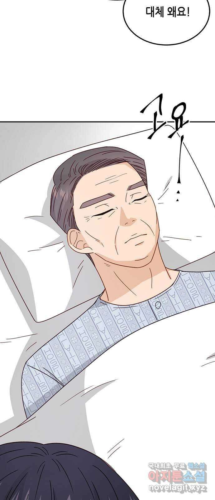 열녀박씨 계약결혼뎐 101화 45