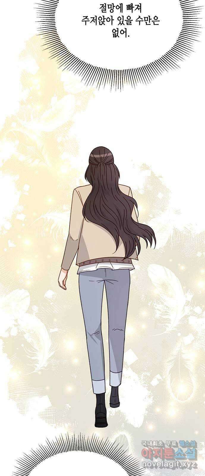열녀박씨 계약결혼뎐 101화 51