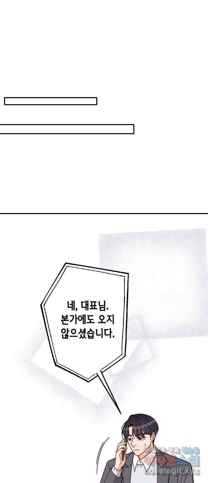 열녀박씨 계약결혼뎐 101화 61