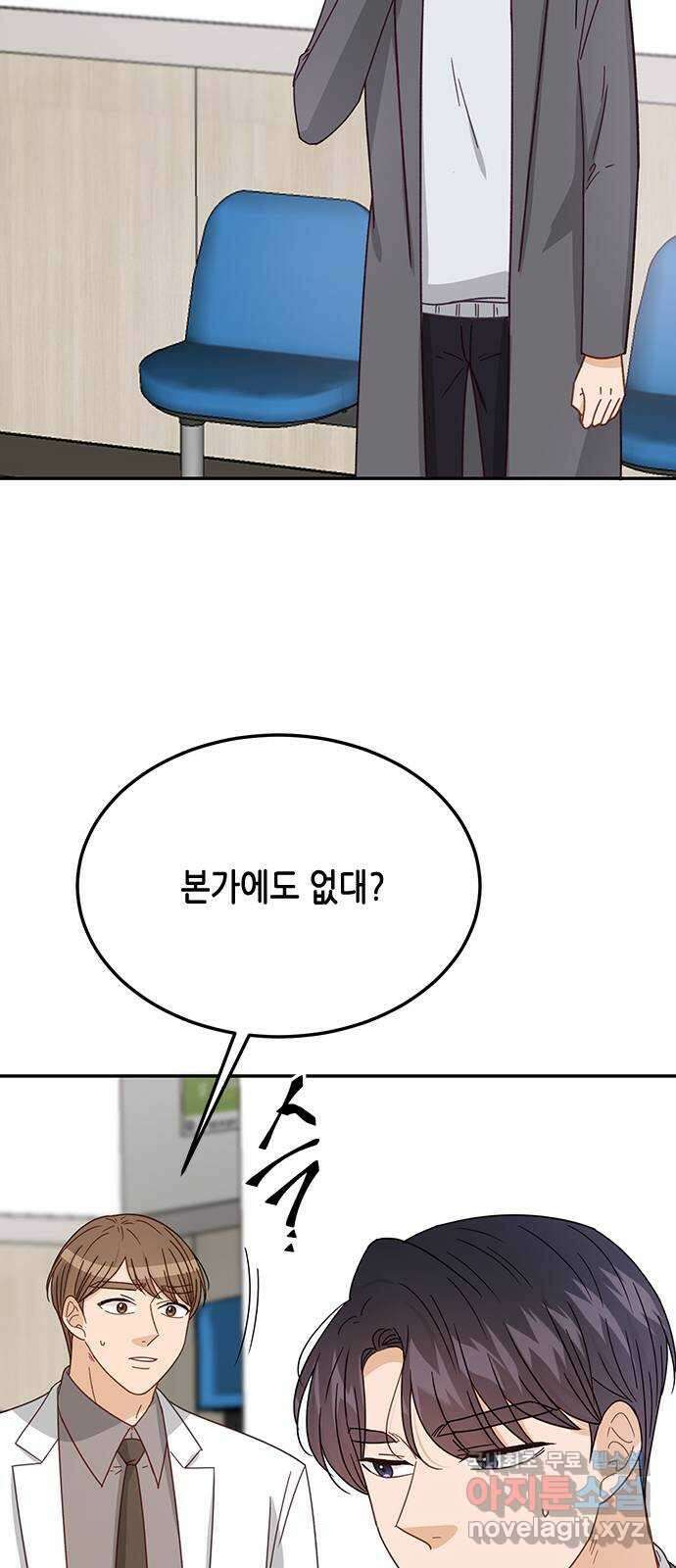 열녀박씨 계약결혼뎐 101화 62