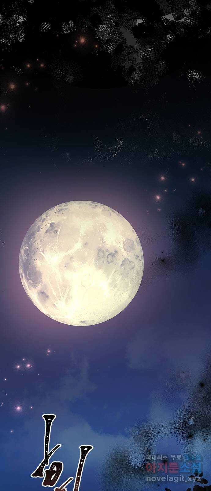 열녀박씨 계약결혼뎐 101화 70