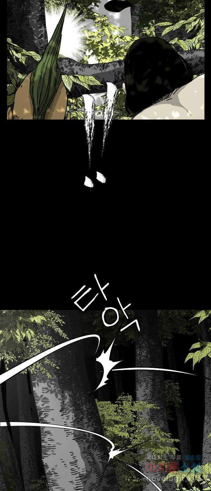 헬58 193화 5