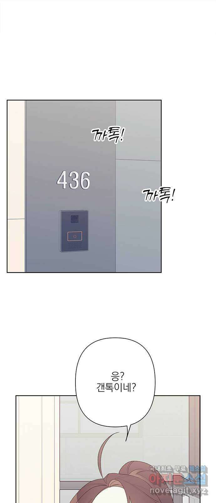 햄버거가 제일 좋아 10화 헷갈려도 좋을 만큼 1