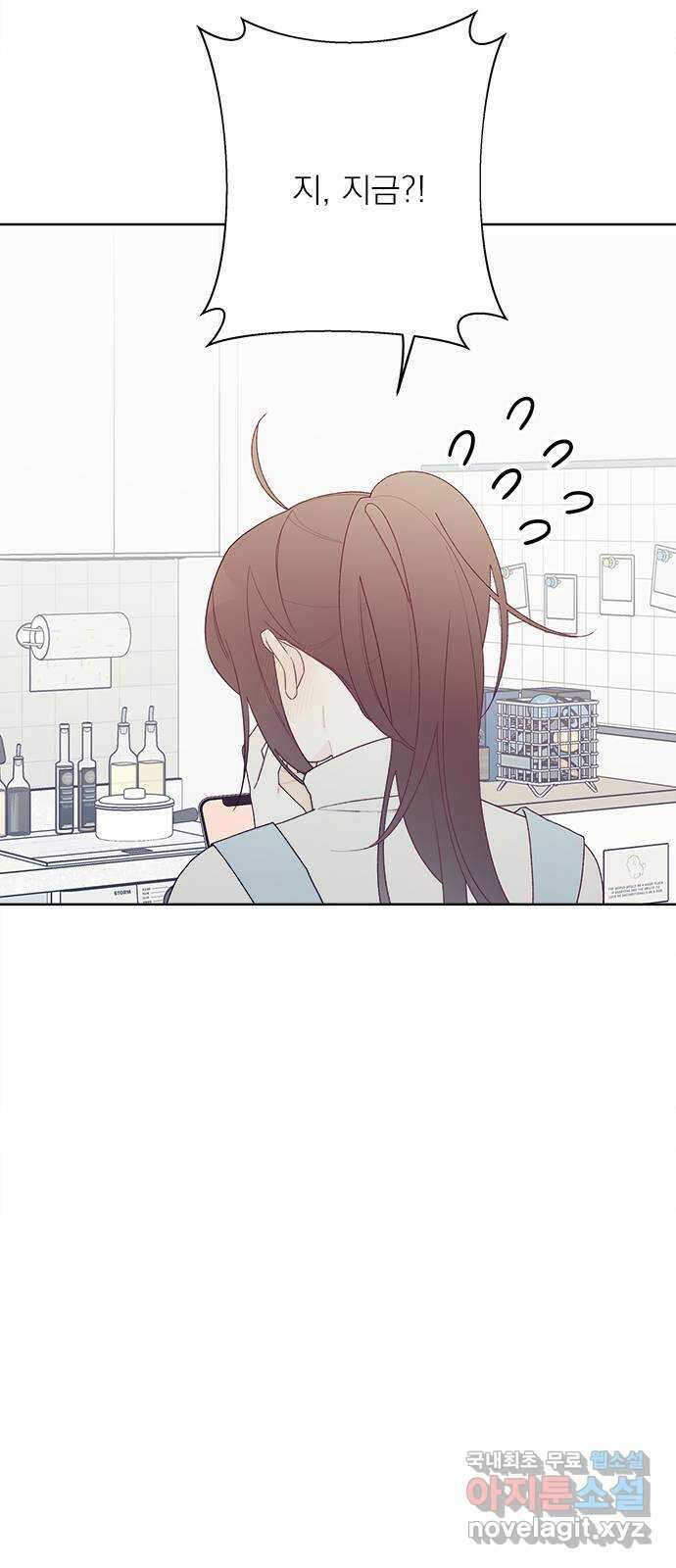 햄버거가 제일 좋아 10화 헷갈려도 좋을 만큼 3