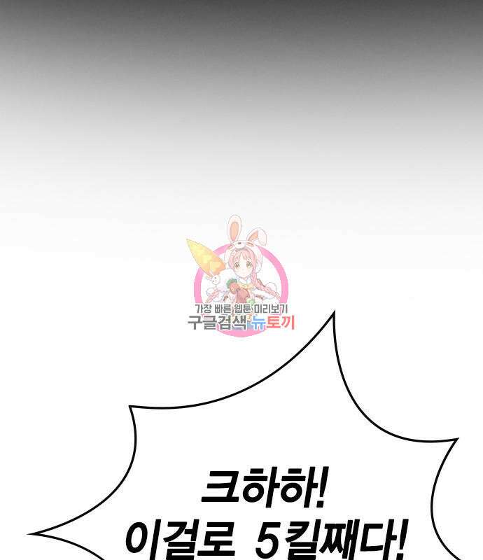 한림체육관 시즌2 3화 1