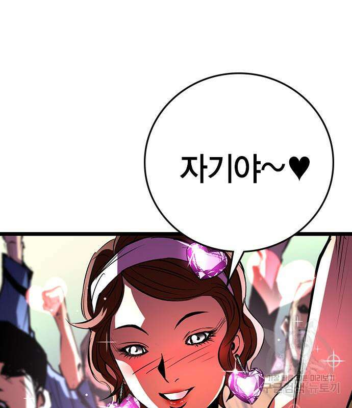 한림체육관 시즌2 3화 9