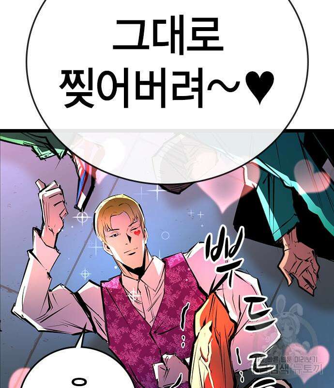 한림체육관 시즌2 3화 11