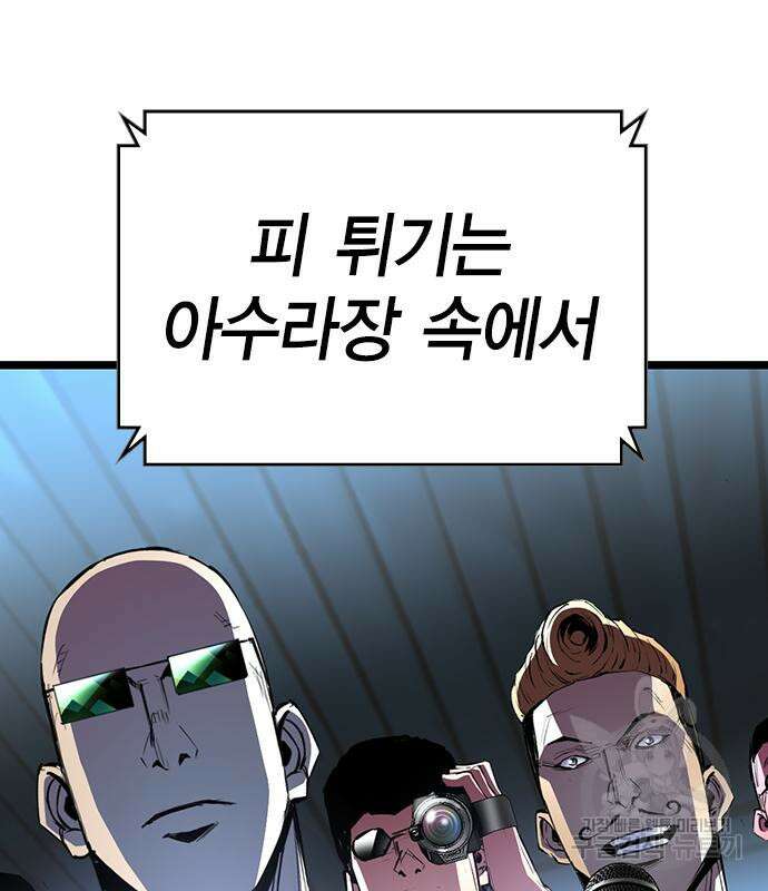 한림체육관 시즌2 3화 13