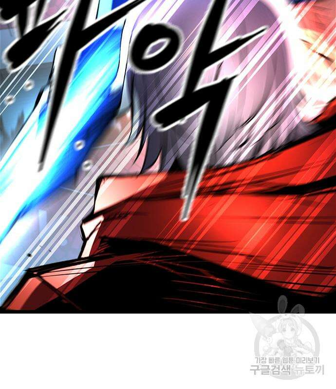 한림체육관 시즌2 3화 38