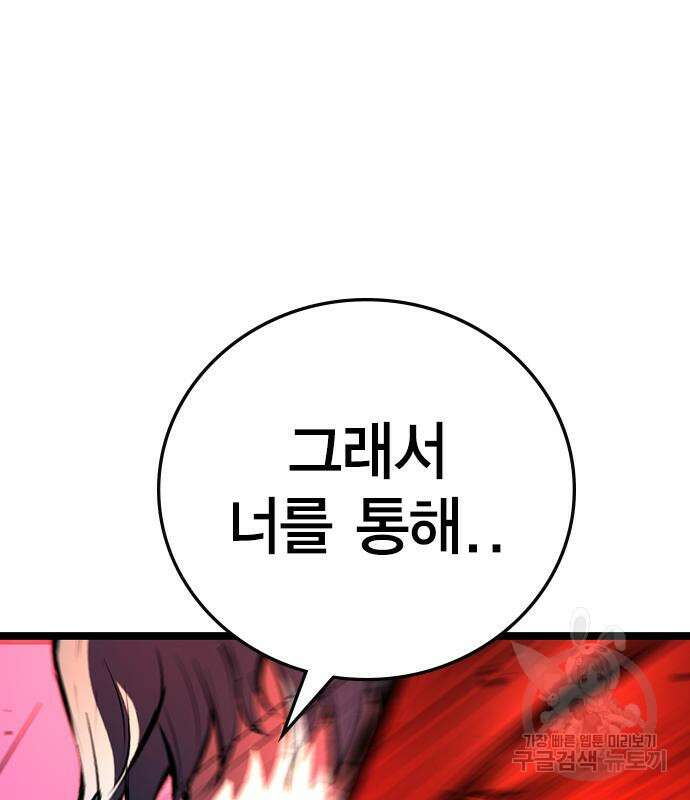 한림체육관 시즌2 3화 39