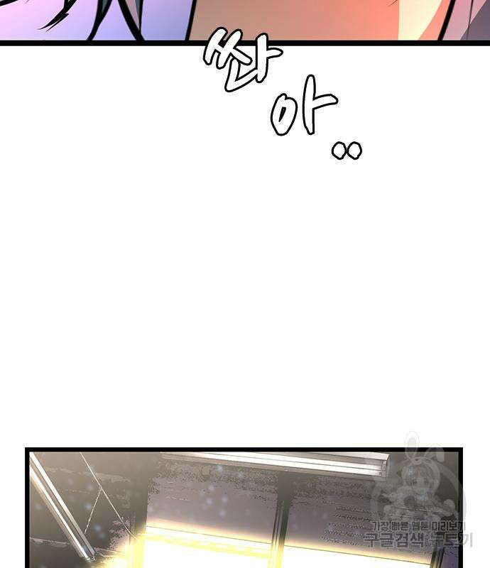 한림체육관 시즌2 3화 53