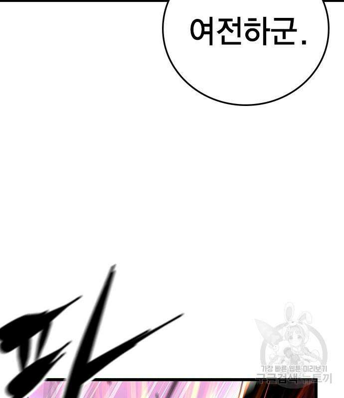 한림체육관 시즌2 3화 61
