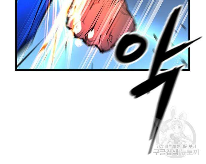 한림체육관 시즌2 3화 63