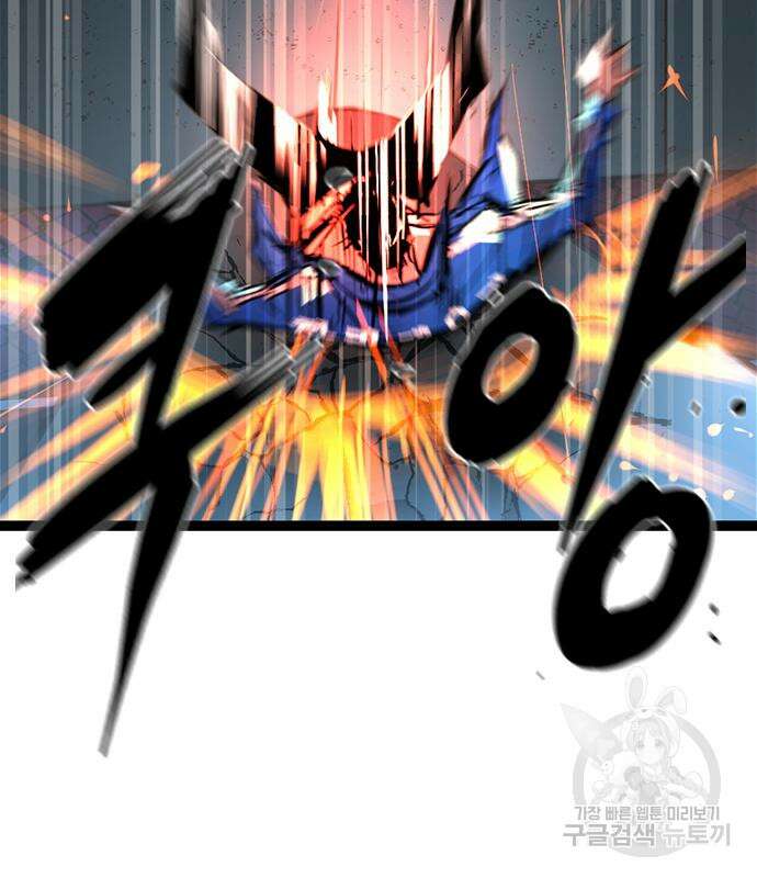 한림체육관 시즌2 3화 82