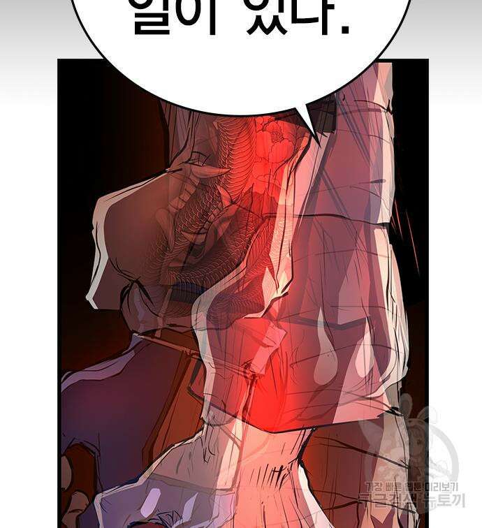 한림체육관 시즌2 3화 93
