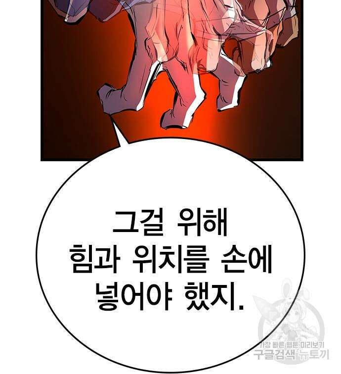 한림체육관 시즌2 3화 94