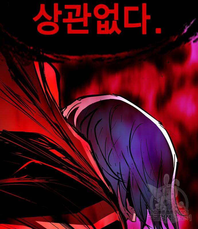 한림체육관 시즌2 3화 105