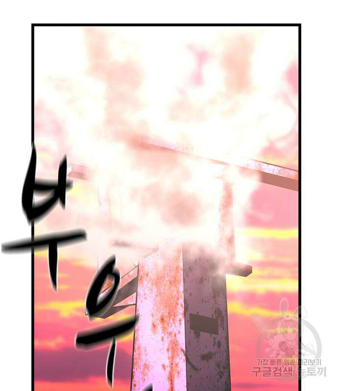 한림체육관 시즌2 3화 118