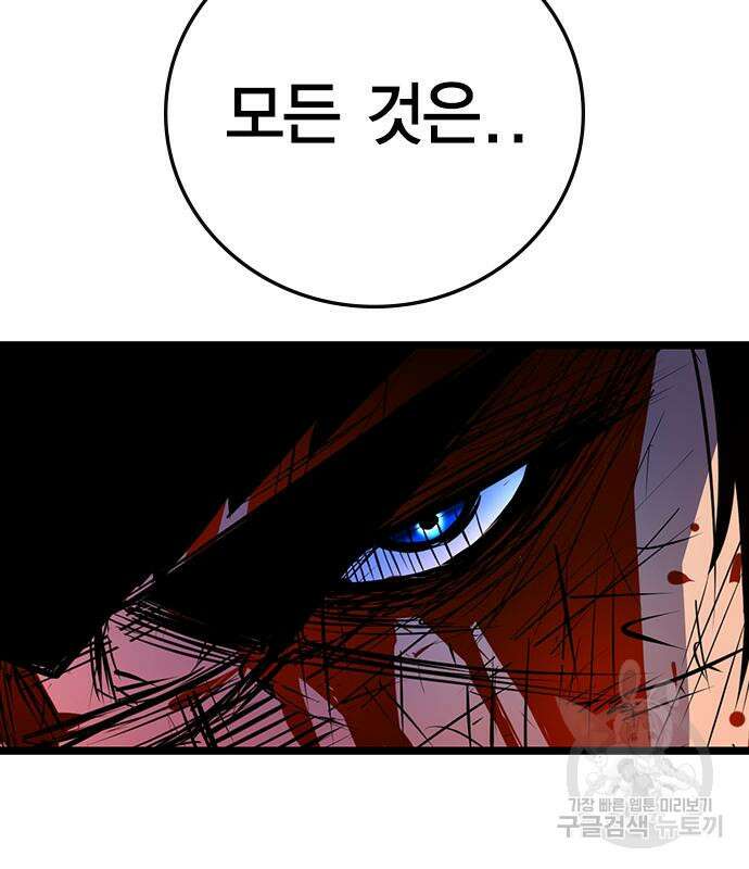 한림체육관 시즌2 3화 146