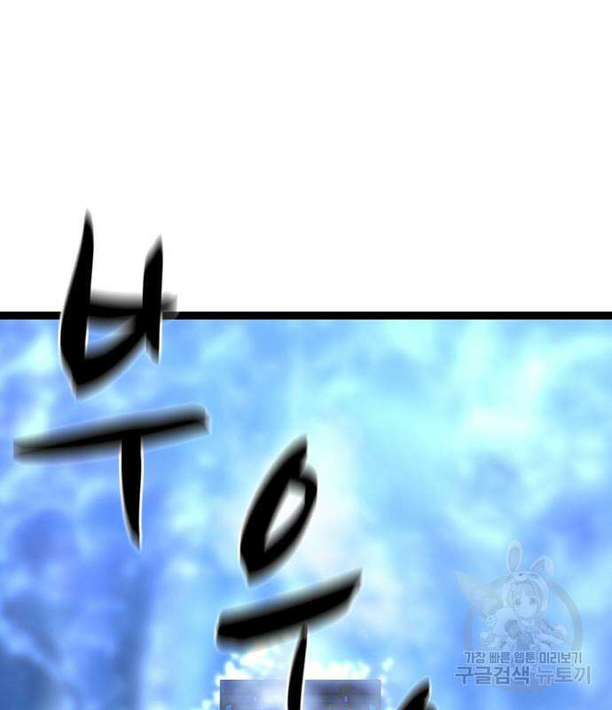 한림체육관 시즌2 3화 164