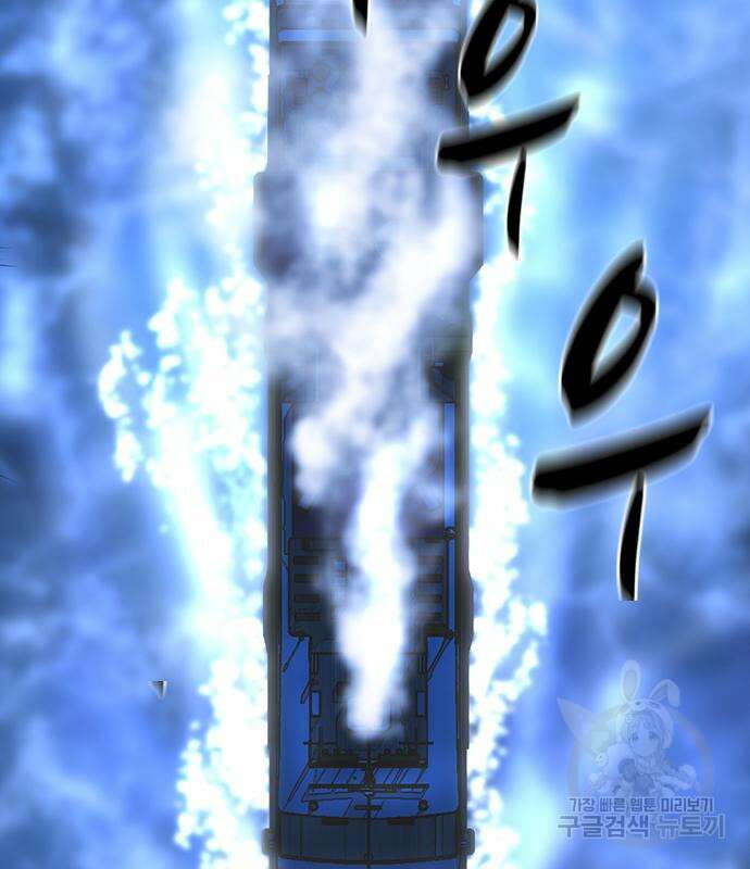 한림체육관 시즌2 3화 165